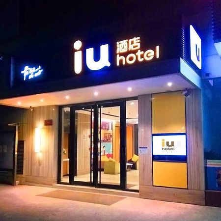 Iu Hotel Guangzhou Jingxi Nanfang Hospital Station Buitenkant foto