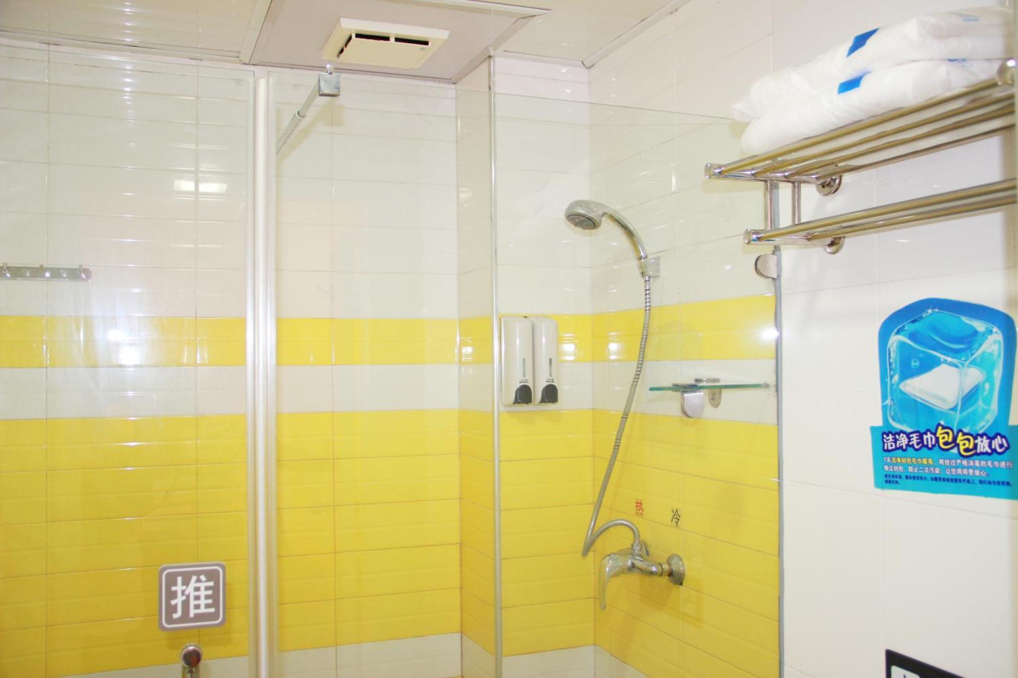 Iu Hotel Guangzhou Jingxi Nanfang Hospital Station Buitenkant foto